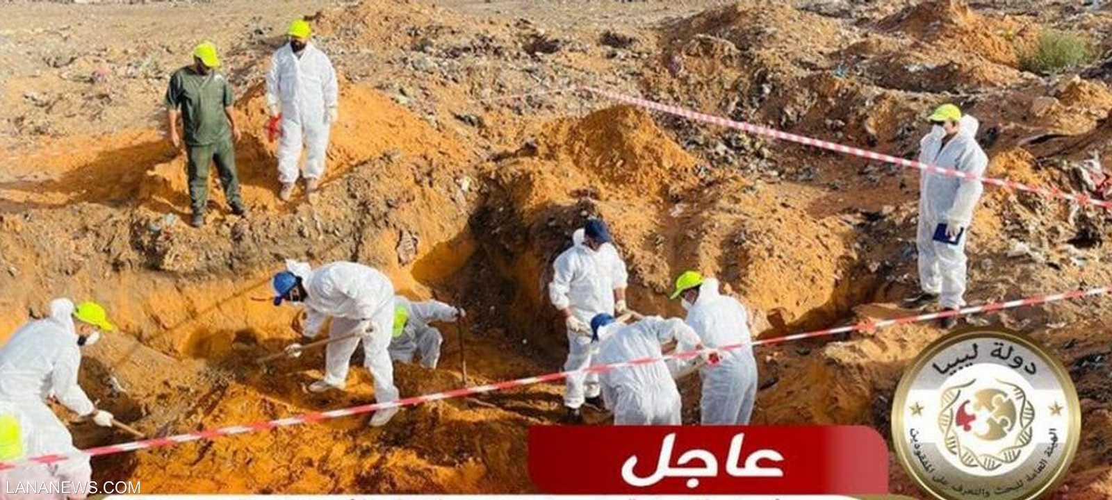 العثور على مقبرة جماعية في ترهونة