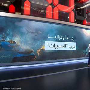 أزمة أوكرانيا.. حرب "المسيرات"