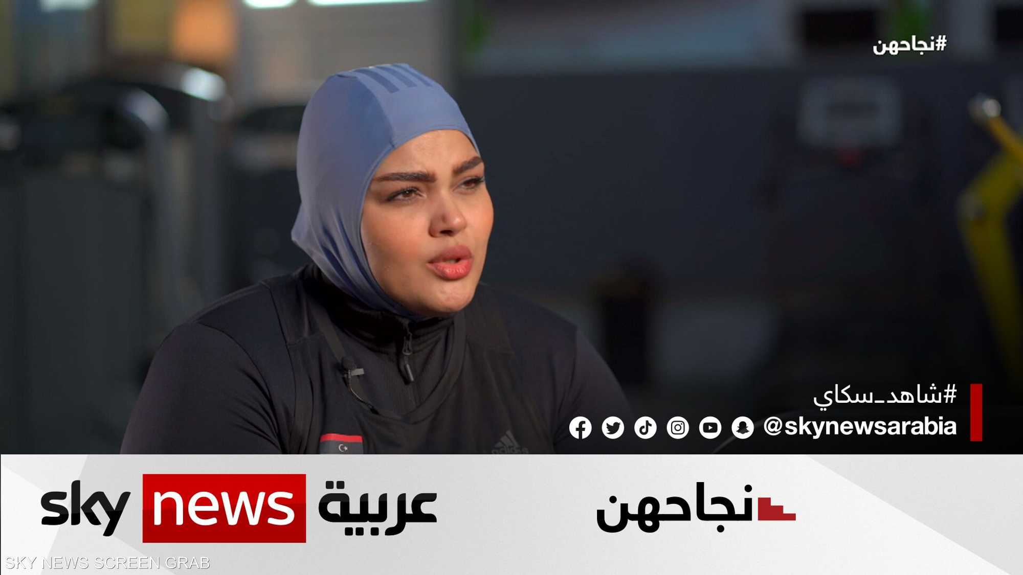 رتاح السائح.. ليبية تقلدت الذهب في رمي القرص