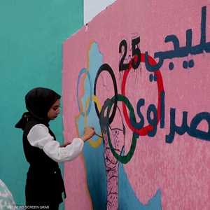 شباب البصرة يزينون شوارعها بالجداريات قبل بطولة خليجي 25