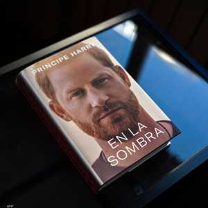 غلاف كتاب مذكرات الملك هاري