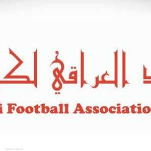 الاتحاد العراقي يصدر بيانا بشأن احداث افتتاح خليجي