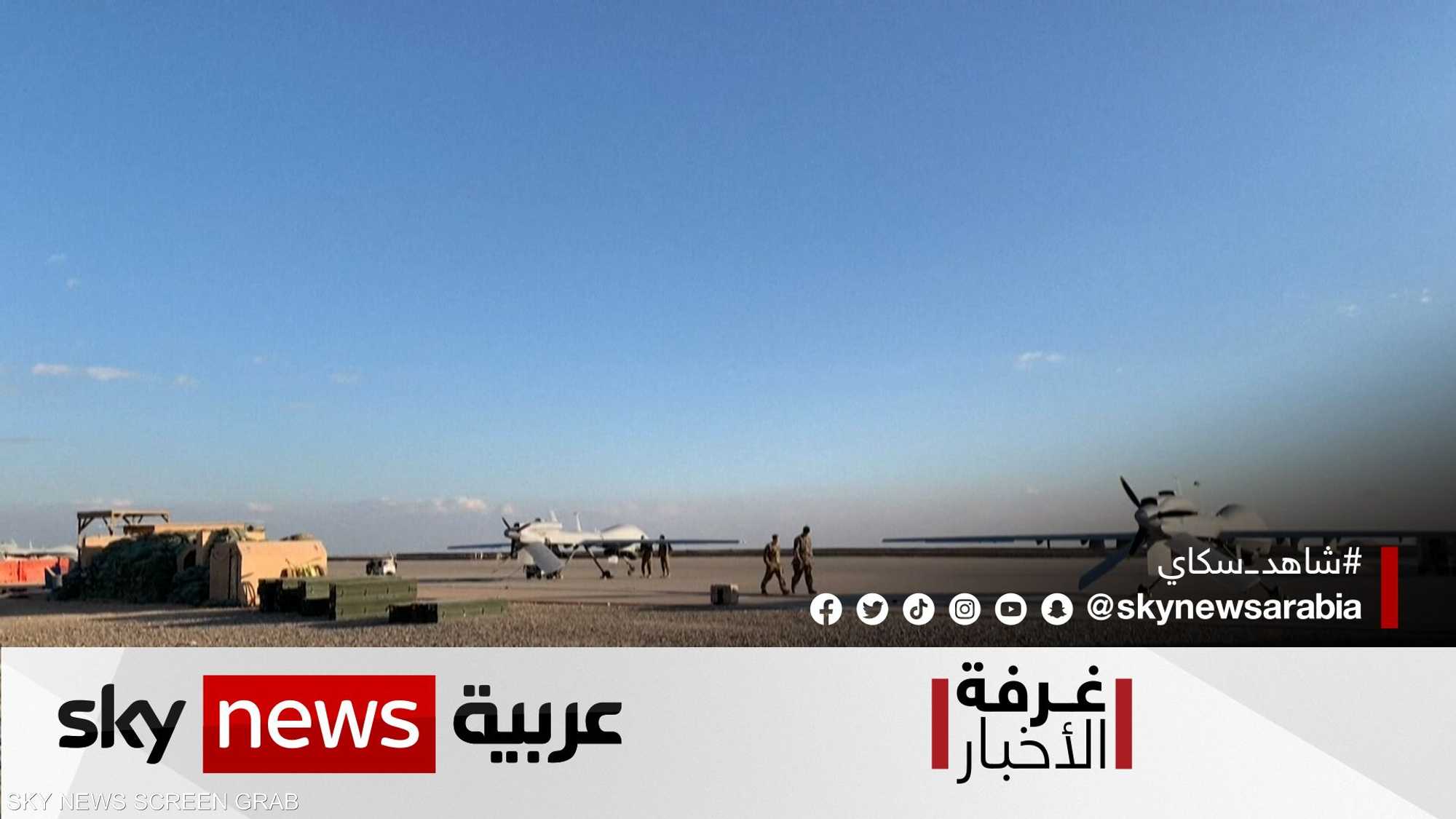 العراق.. استهداف قاعدة عين الأسد