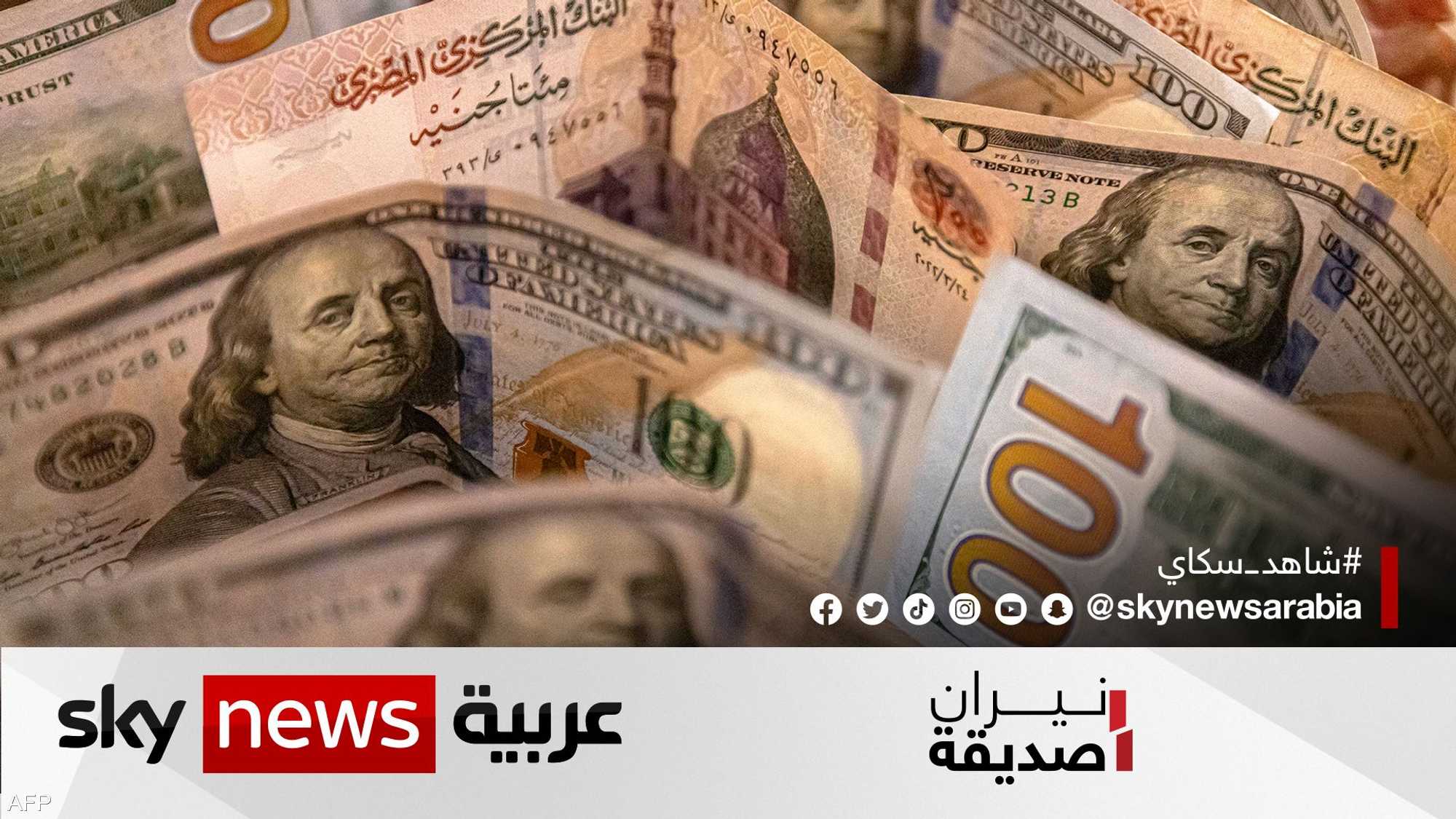 انخفاض تاريخي للجنيه المصري أمام الدولار