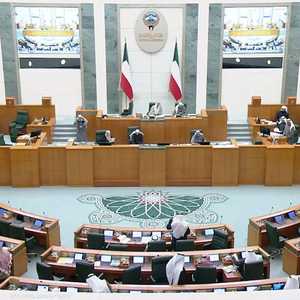 حكومة الكويت تنسحب من جلستين بالبرلمان للتصويت قوانين شعبوية