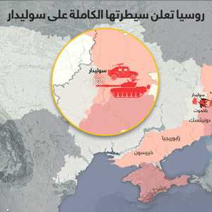 معركة سوليدار