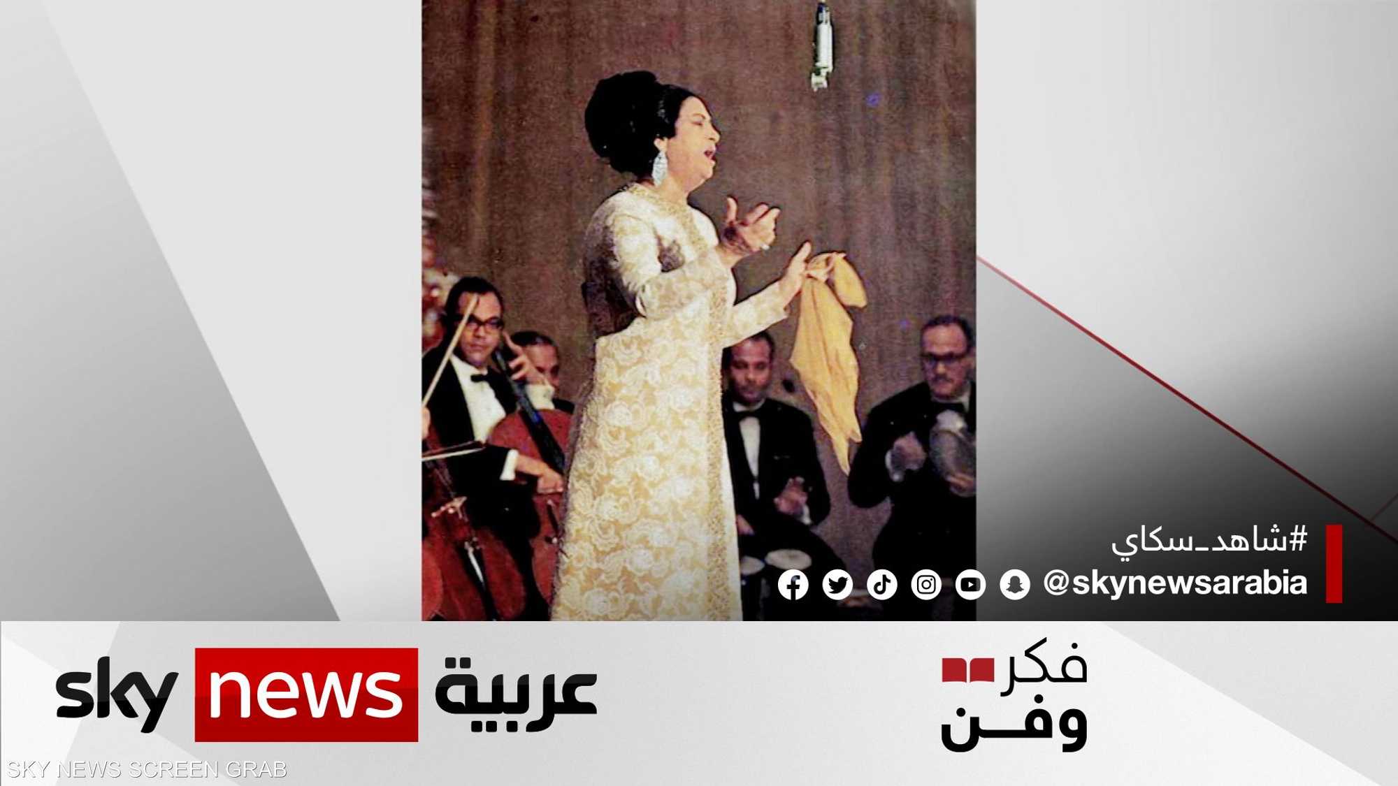 غضب عربي عقب ترتيب أم كلثوم في المركز 61