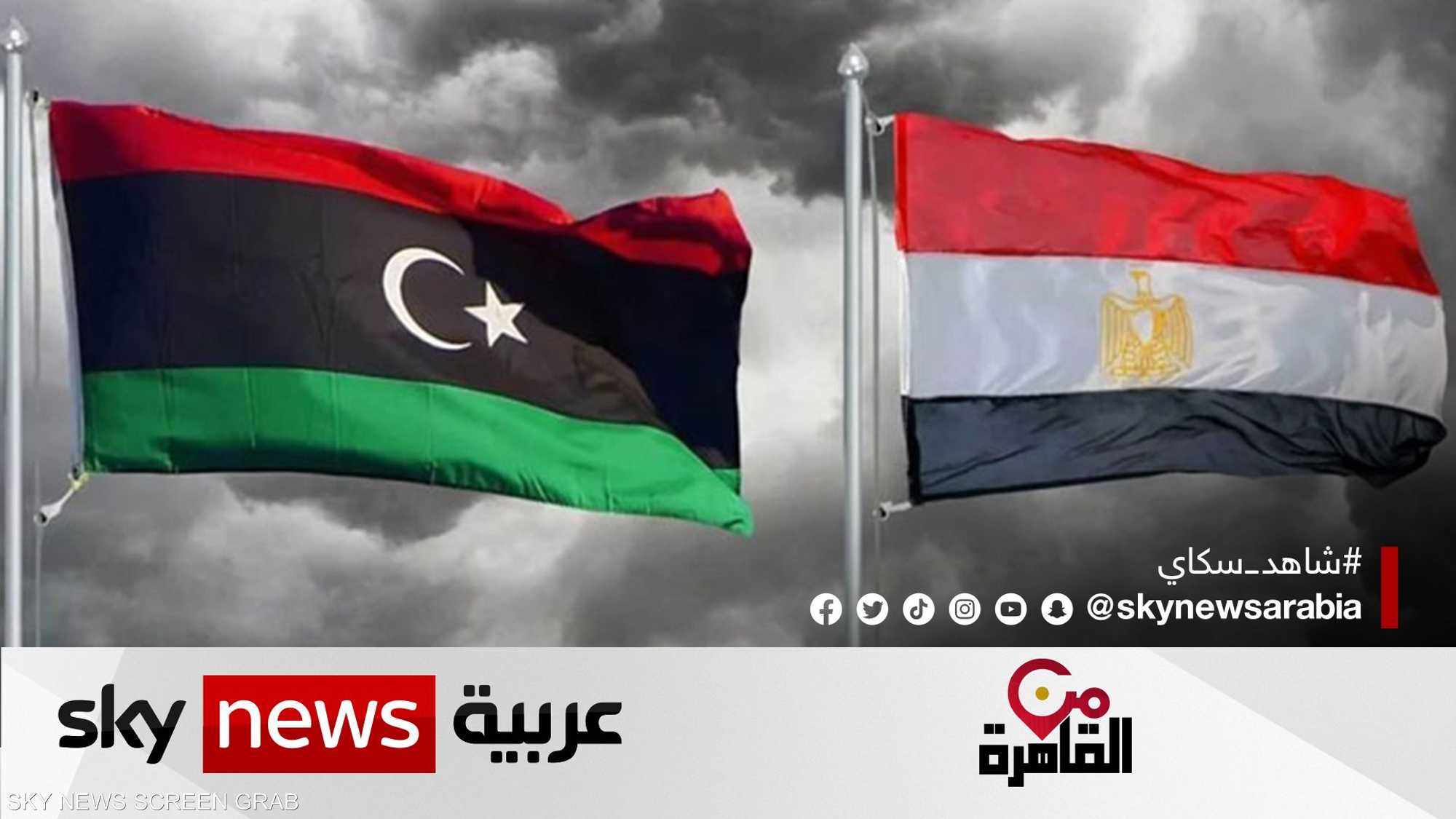 اجتماعات مصر تعبد طريق الحل في ليبيا
