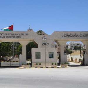 مبنى الخارجية الأردنية (أرشيفية)