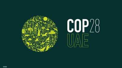 شراكة لدعم العمل المناخي بين COP28 ومؤسسات بلومبرغ
