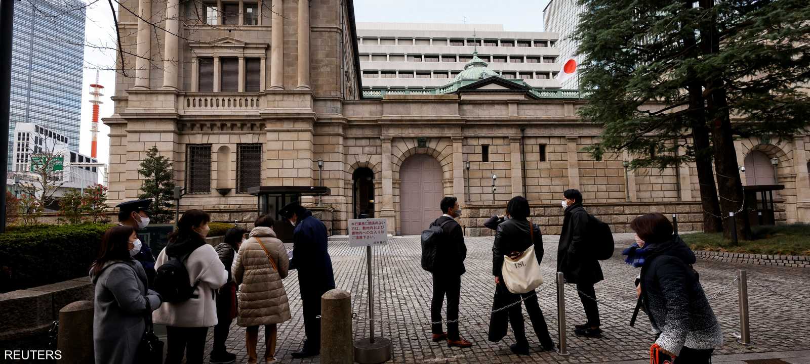 بنك اليابان المركزي