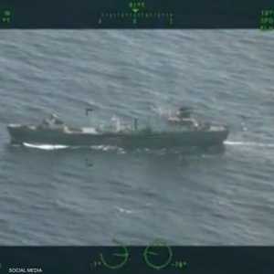 البنتاغون قال إنه يتابع تحركات السفينة