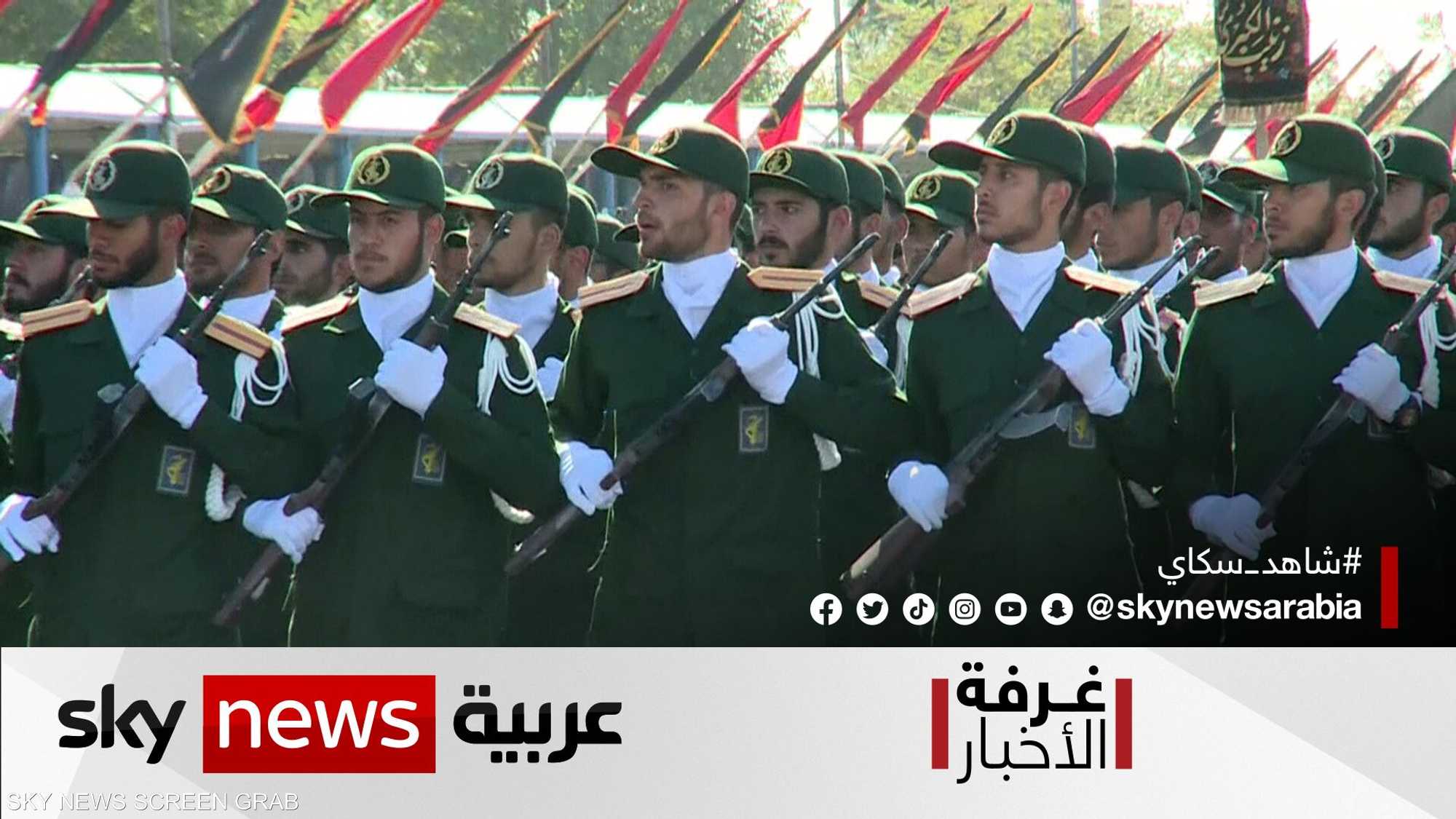 إيران والأوروبيون.. تحذير من تصنيف الحرس الثوري
