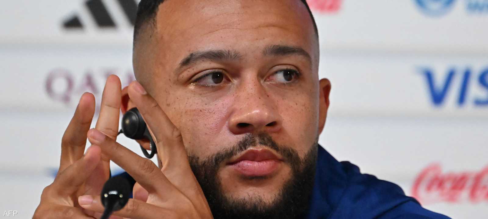 ممفيس ديباي.. أرشيفية