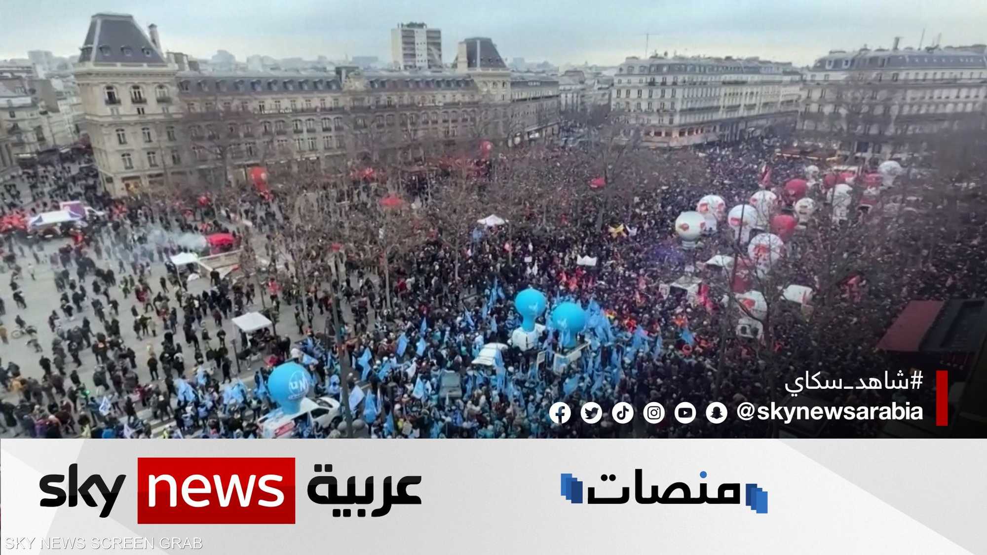 أكثر من مليوني شخص يشاركون في الاحتجاجات بفرنسا