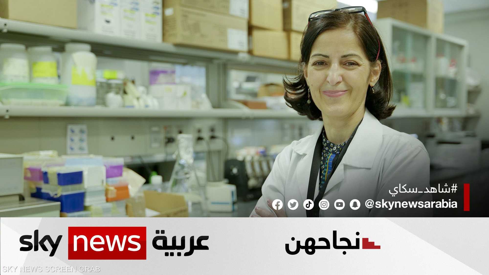 رحاب نصر.. لبنانية تحارب السرطان بأبحاثها