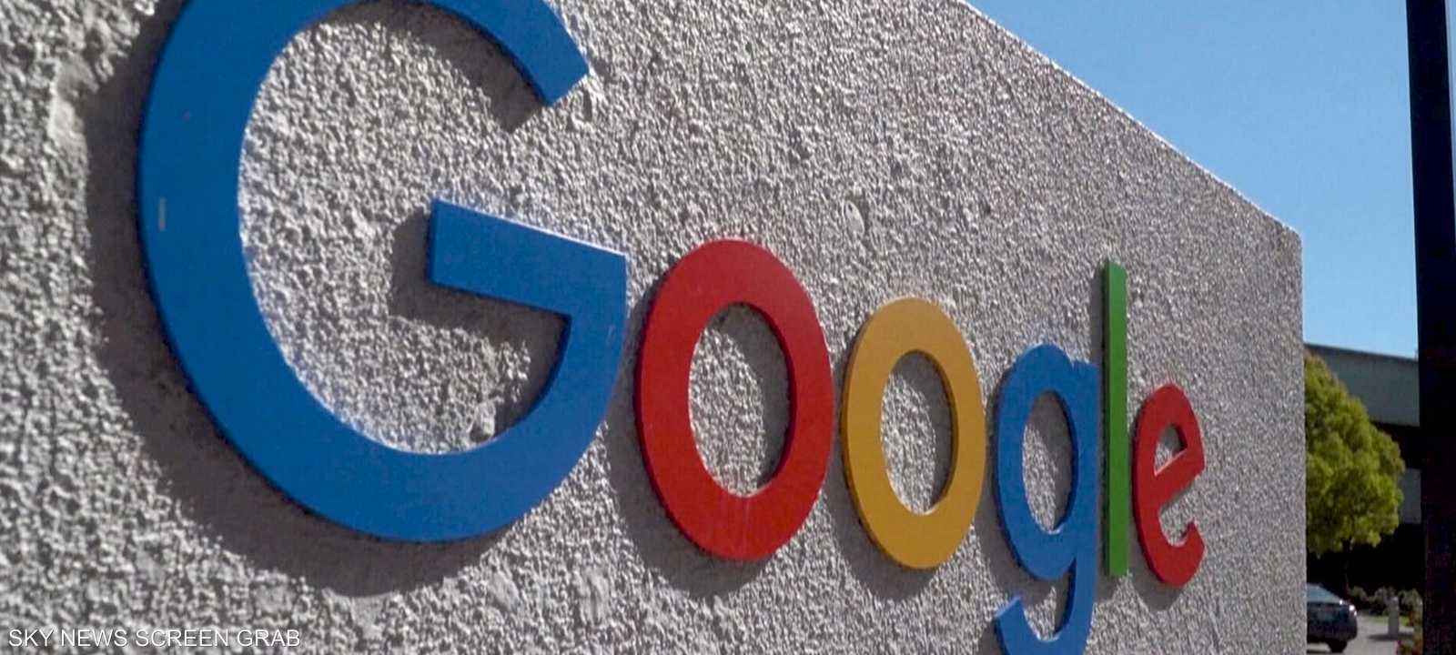 أميركا تستهدف احتكار غوغل لنشاط للإعلانات الرقمية في دعوى قض