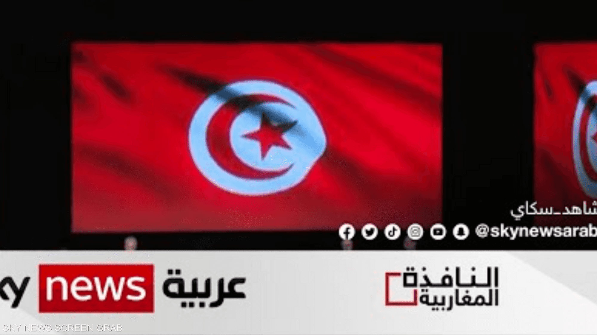 الاتحاد التونسي للشغل يمهد لمبادرة حوار وطني