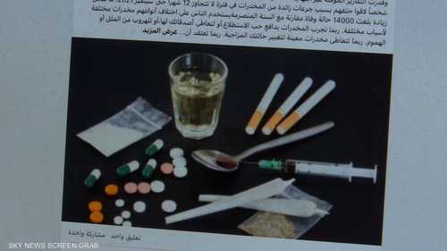 "إلحق ولدك" حملة توعوية في السودان للتحذير من آفة المخدرات