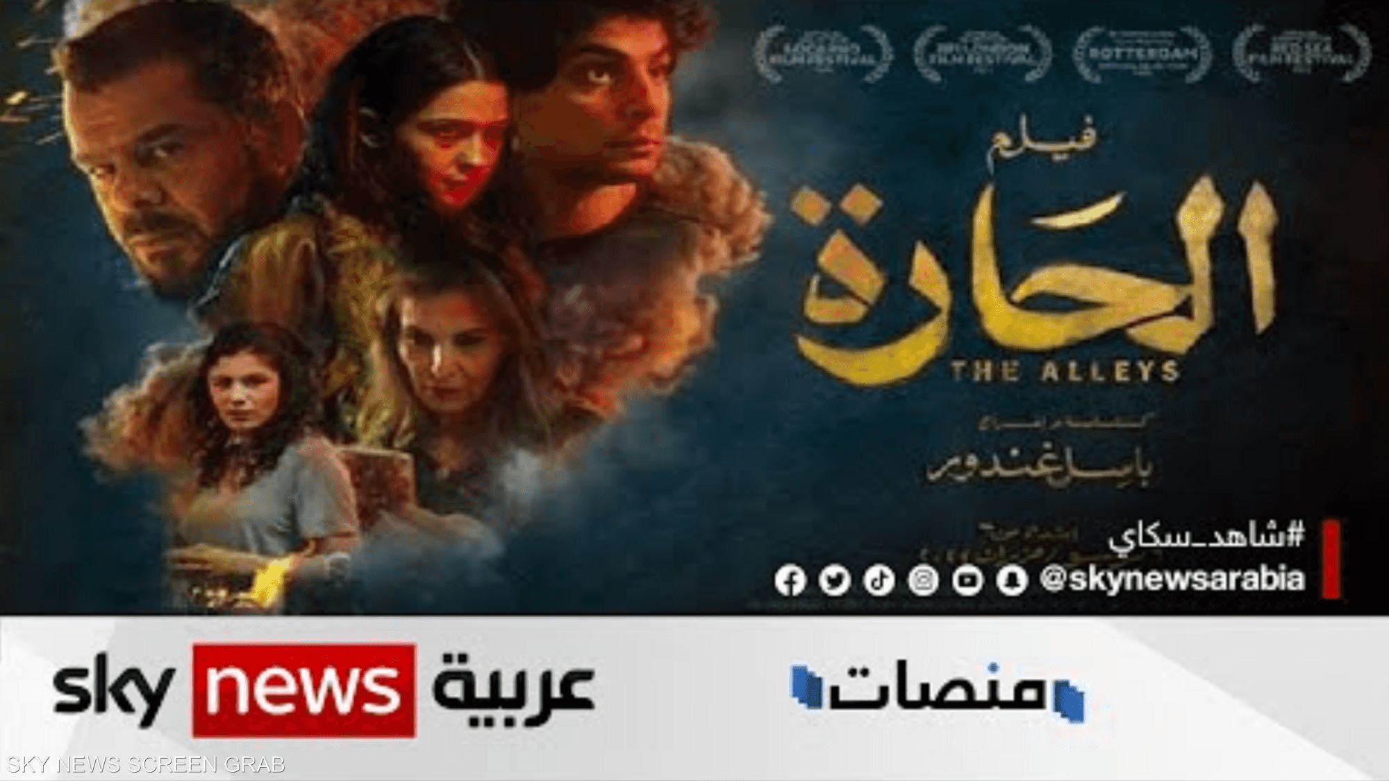 نائب أردني يثير الجدل بطلب سحب الجنسية من منذر رياحنة