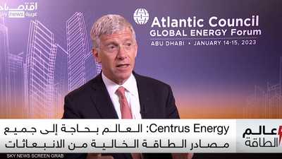 الرئيس التنفيذي لشركة  Centrus Energy Corp دانيال بونمان