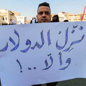 العراق شهد مظاهرات احتجاجا على تراجع الدينار