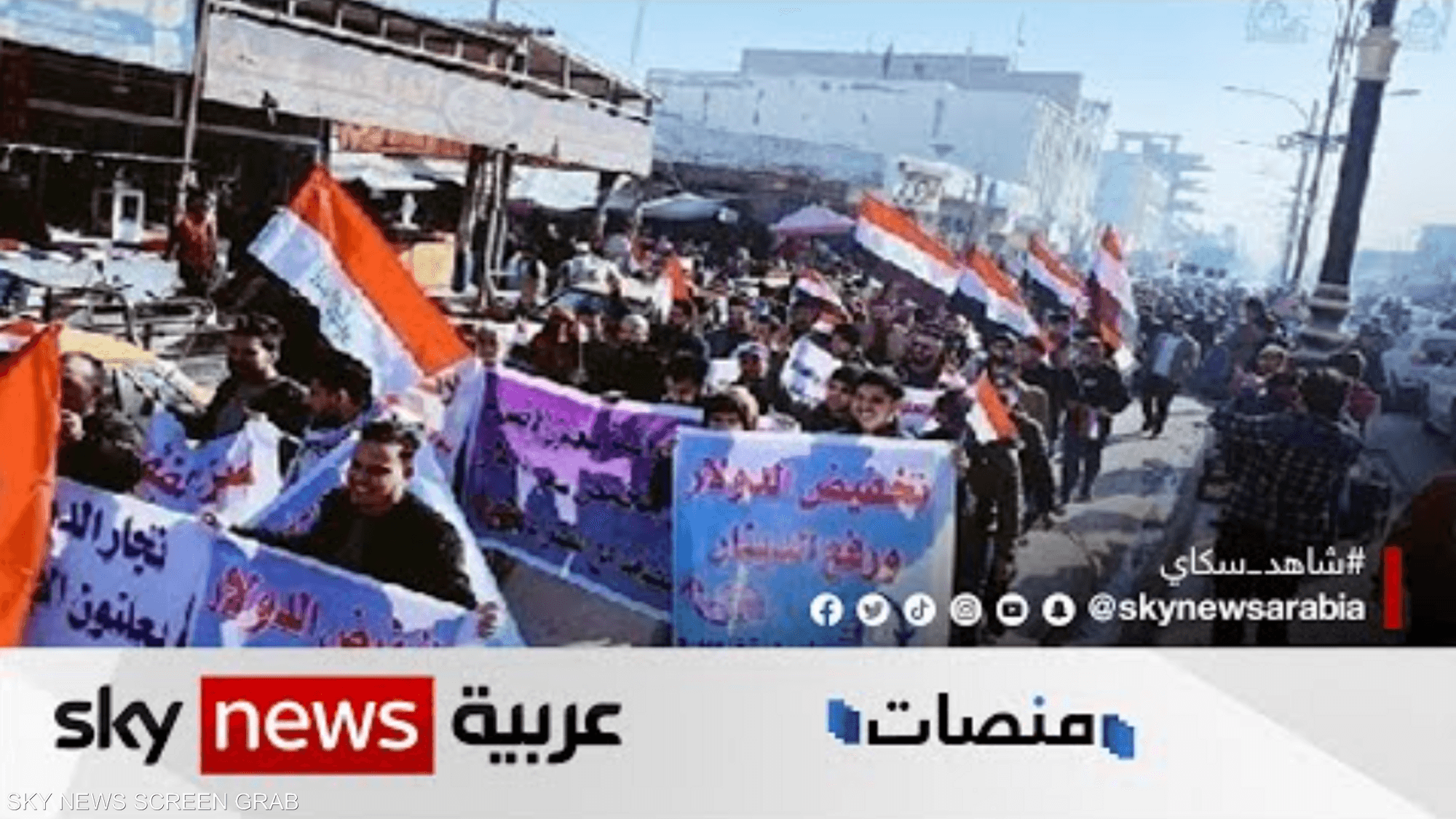 العراق يصب غضبه على البنك المركزي بالمظاهرات