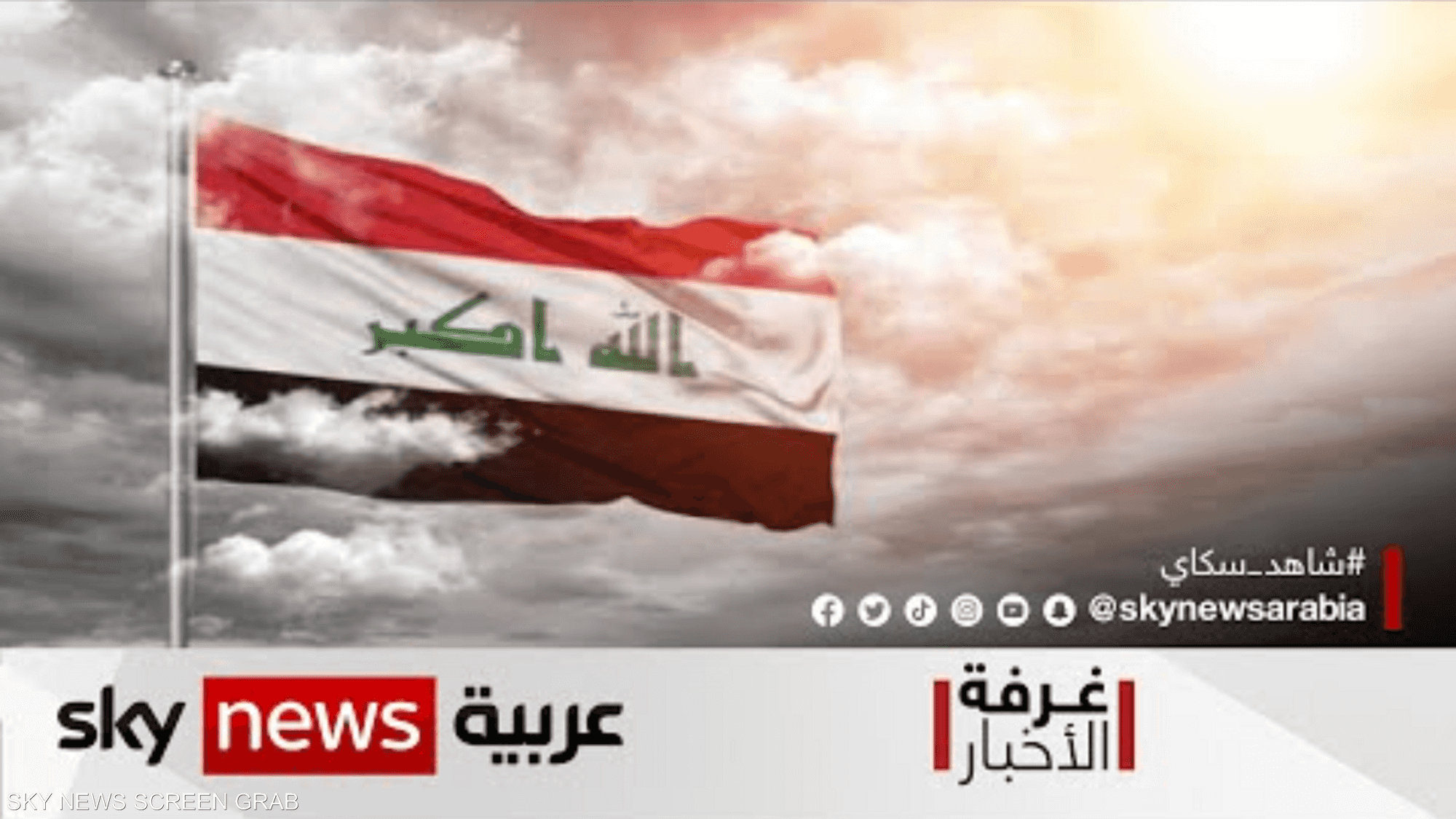 العراق.. انهيار الدينار وتظاهرة أمام البنك المركزي