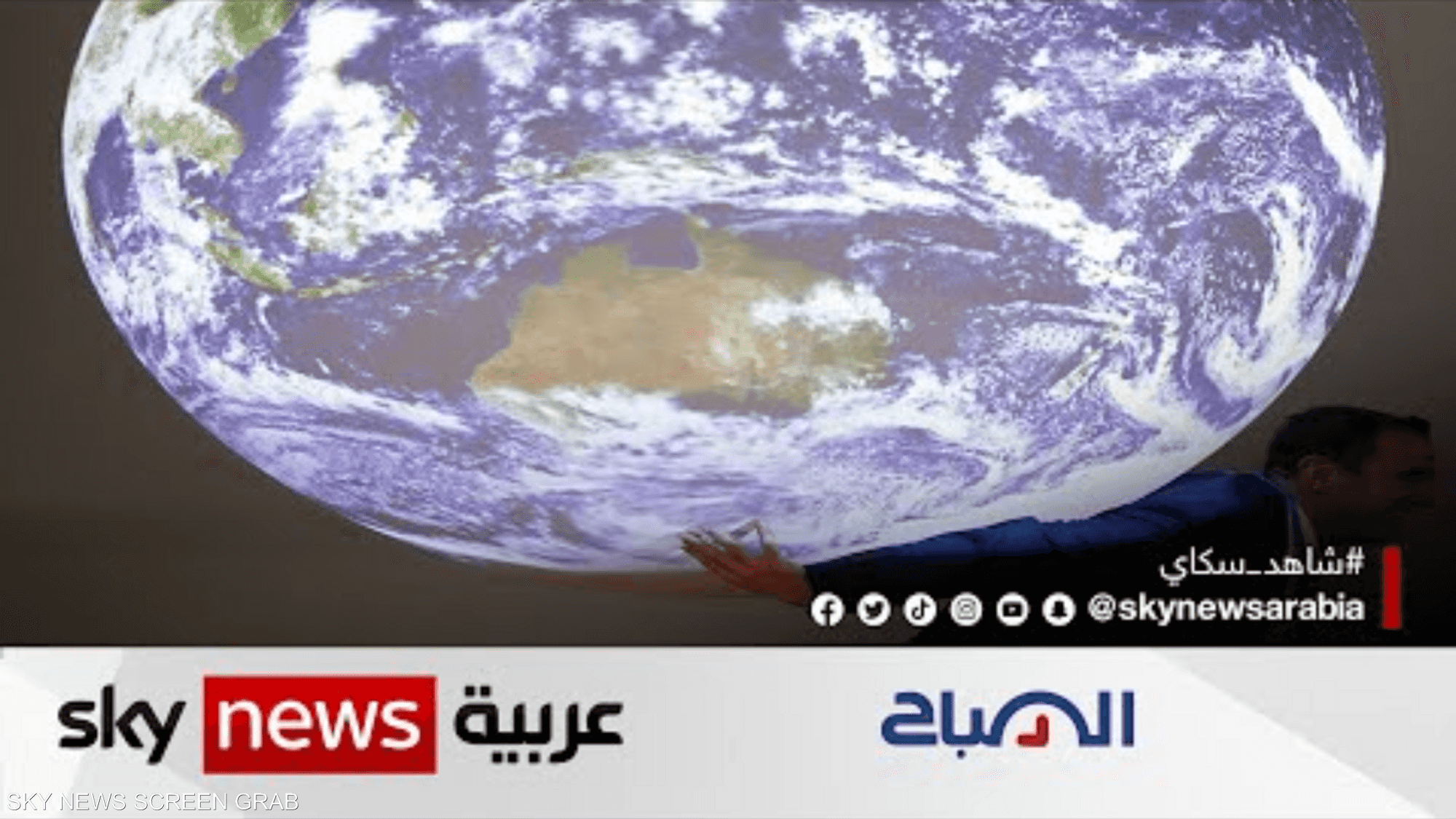 لماذا أصاب العالم القلق من خبر توقف دوران باطن الأرض؟