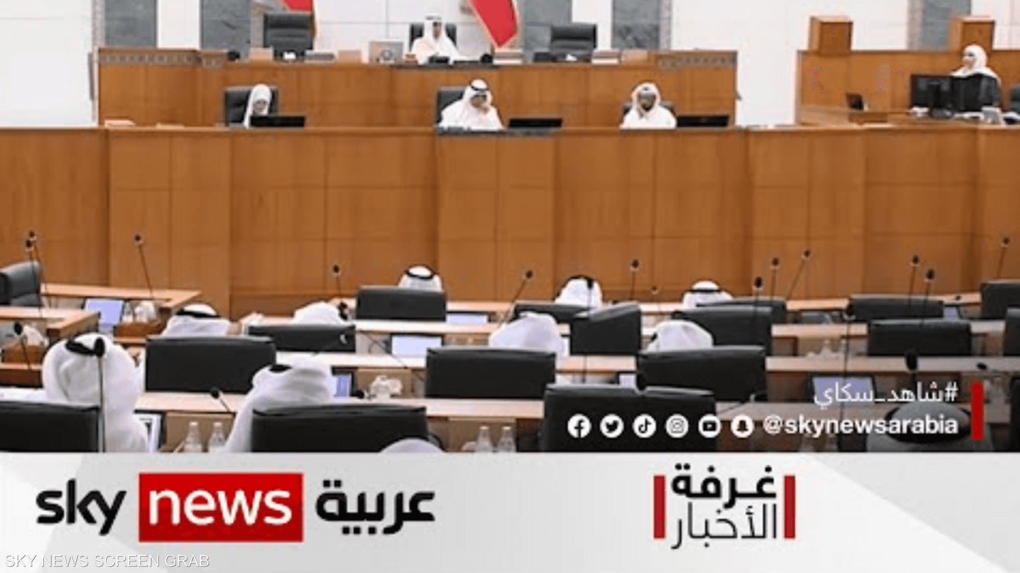الكويت.. أزمة حكومية جديدة