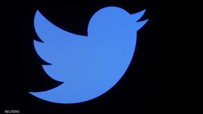 "تويتر".. سياسة جديدة بشأن تعليق الحسابات