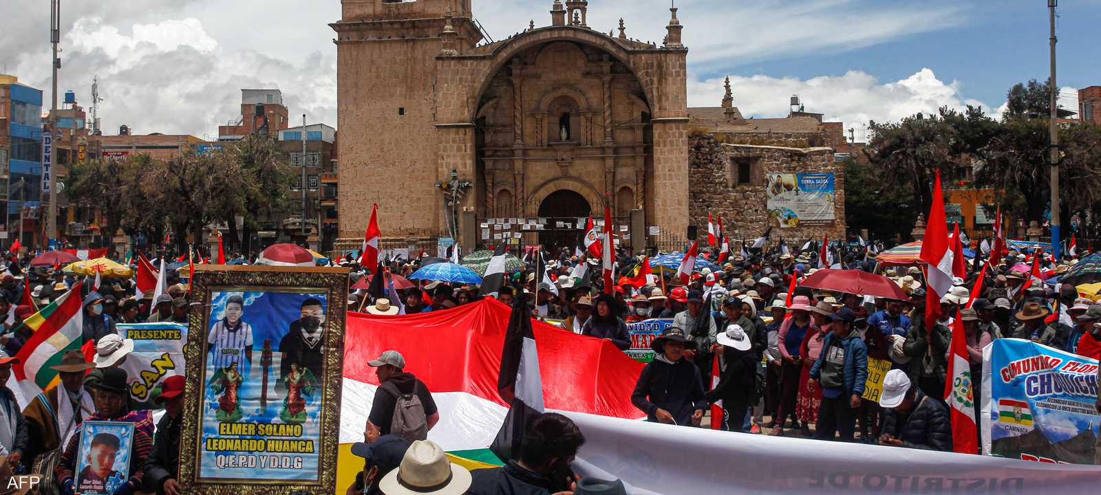 مظاهرات في البيرو تطالب باستقالة رئيسة البلاد