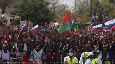 مظاهرات بوركينا فاسو.. "لا لفرنسا" وتلويح بعلم روسيا