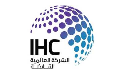 الشركة العالمية القابضة