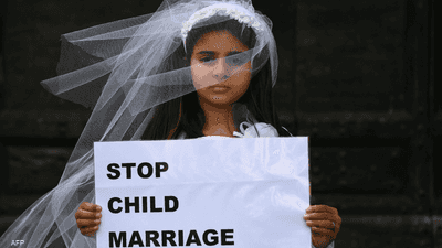 صورة تعبيرية لحملة ضد زواج الأطفال