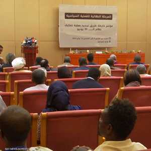 انطلاق مؤتمر لاستكمال عملية سلام السودان