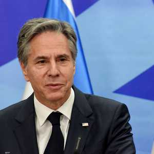 وزير الخارجية الأميركي أنتوني بلينكن