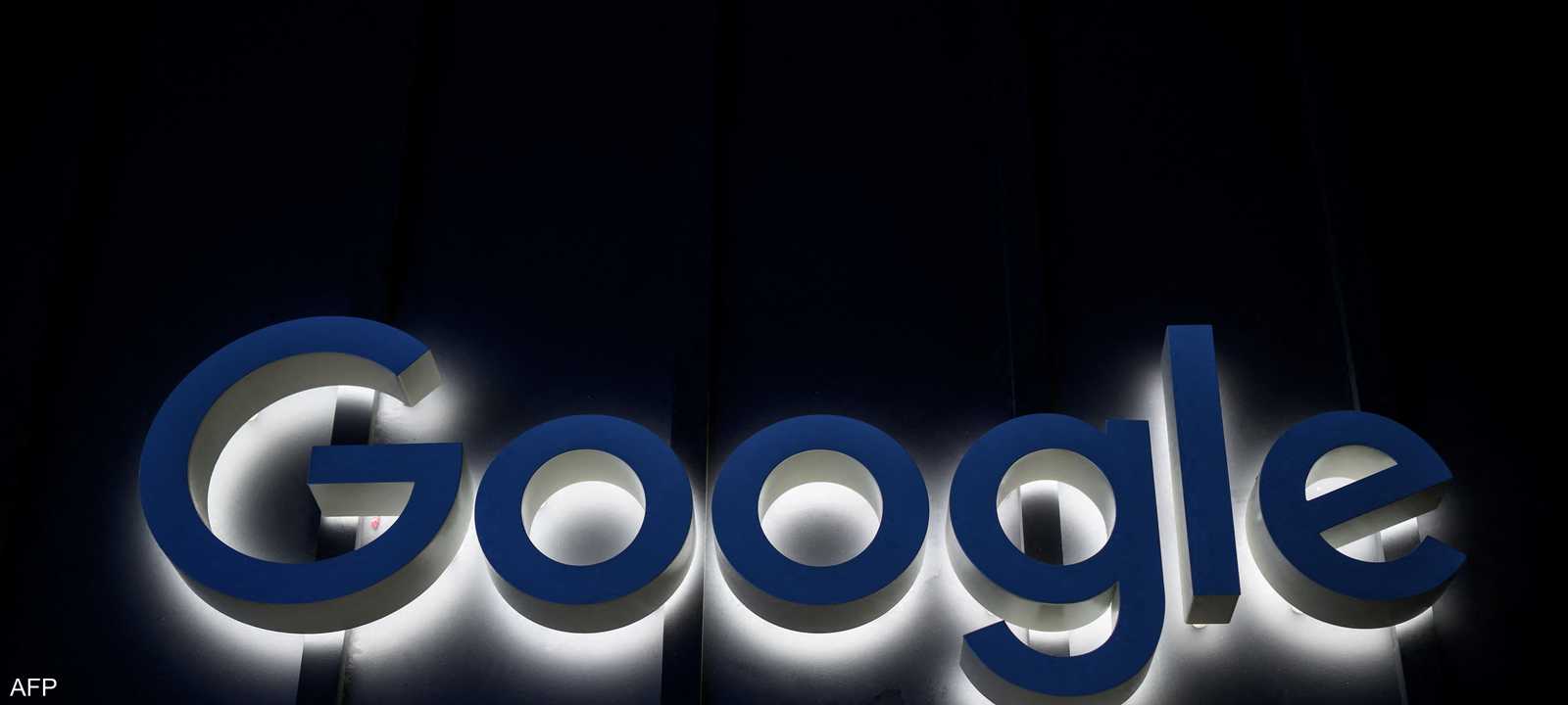 شعار شركة غوغل