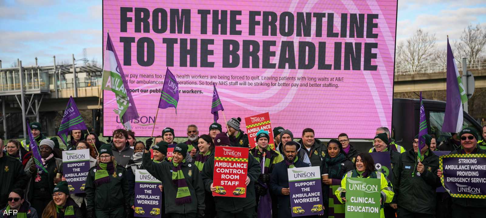 إضراب بريطانيا إضرابات عاملين قطاع الصحة المملكة المتحدة