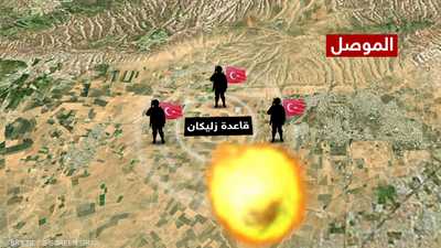 العراق.. 8 صواريخ تستهدف قاعدة عسكرية تركية