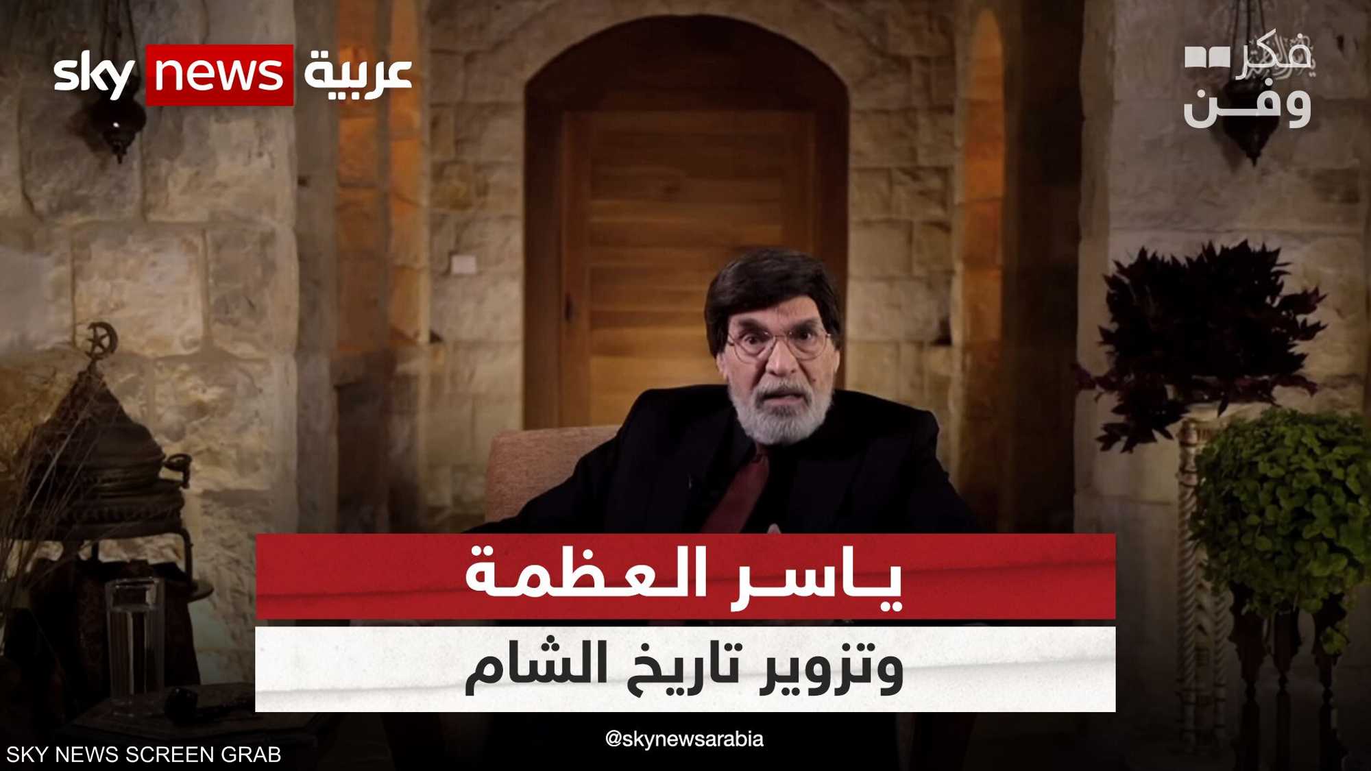 ياسر العظمة يتهم صناع "باب الحارة" بتزوير تاريخ الشام