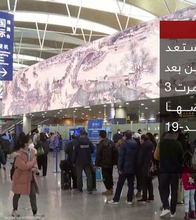 هونغ كونغ تقدم 500 ألف بطاقة طيران مجانية بعد تدابير العزل