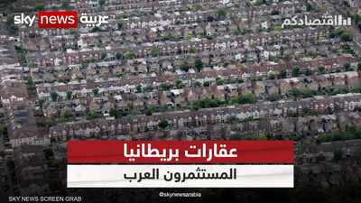 حلقة اقتصادكم.. 04 فبراير 2023