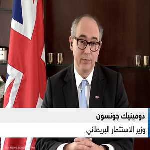 بريطانيا: التبادل التجاري مع دول الخليج قد يرتفع 10 بالمئة