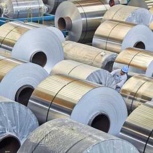 ألومنيوم - أرشيفية