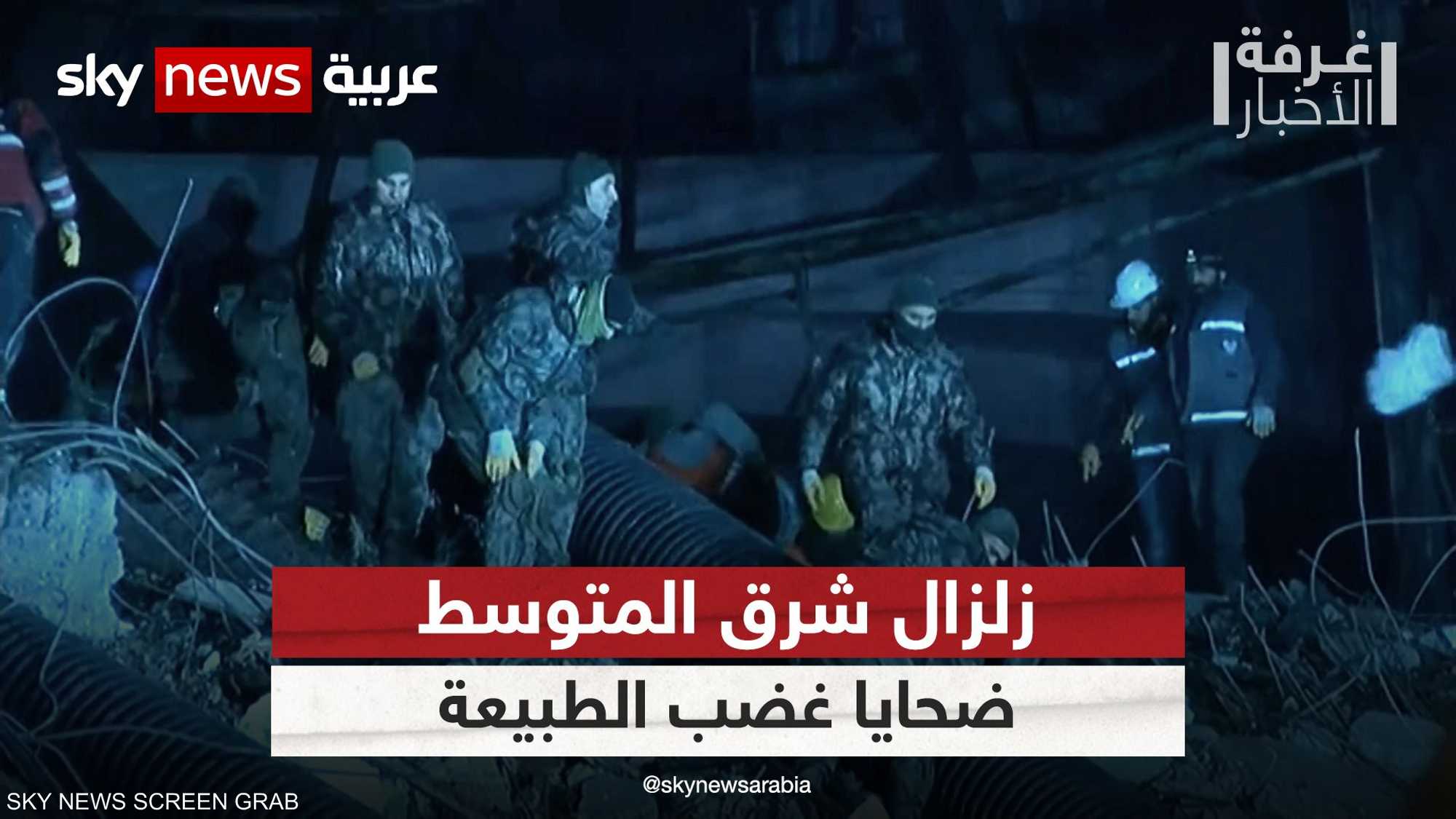 ضحايا غضب الطبيعة في سوريا والعراق