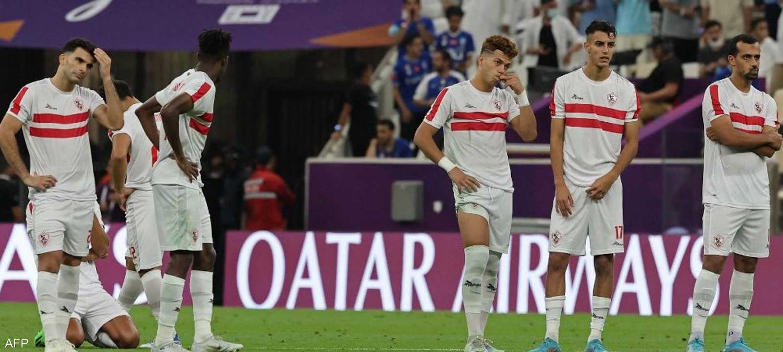 فريق الزمالك المصري