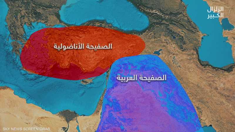 زلزال تركيا وسوريا تسبب في صدع أرضي ضخم طوله 100 كم
