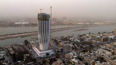 البنك المركزي العراقي - بغداد