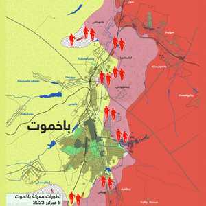 آخر تطورات العملية العسكرية في باخموت والمناطق المحيطة بها